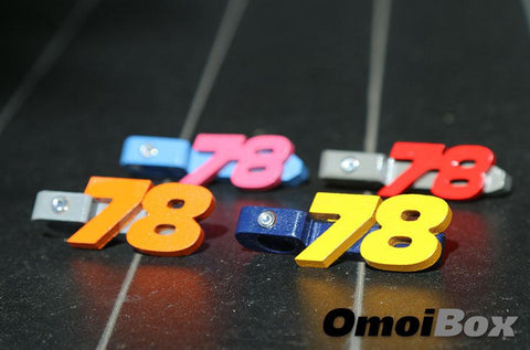 Baseball Bag Number Key Chain